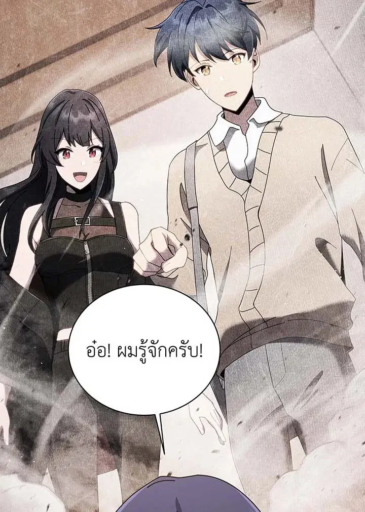 หน้า 12 จาก 114