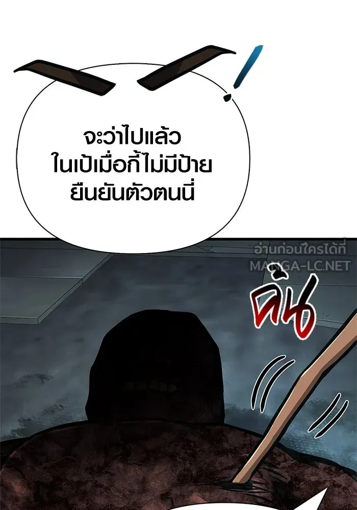หน้า 135 จาก 190