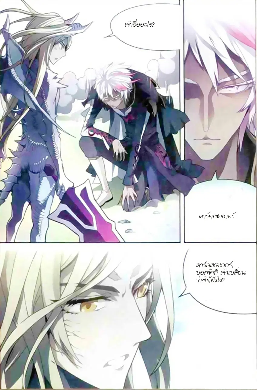 หน้า 2 จาก 15