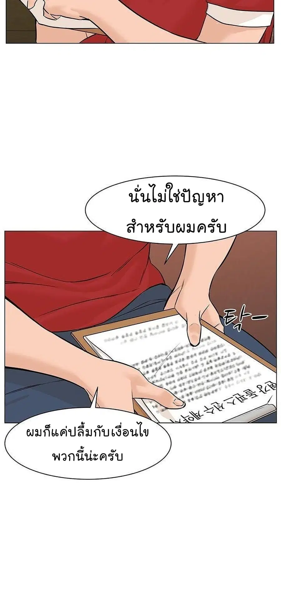 หน้า 36 จาก 94