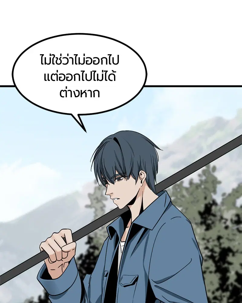 หน้า 121 จาก 147