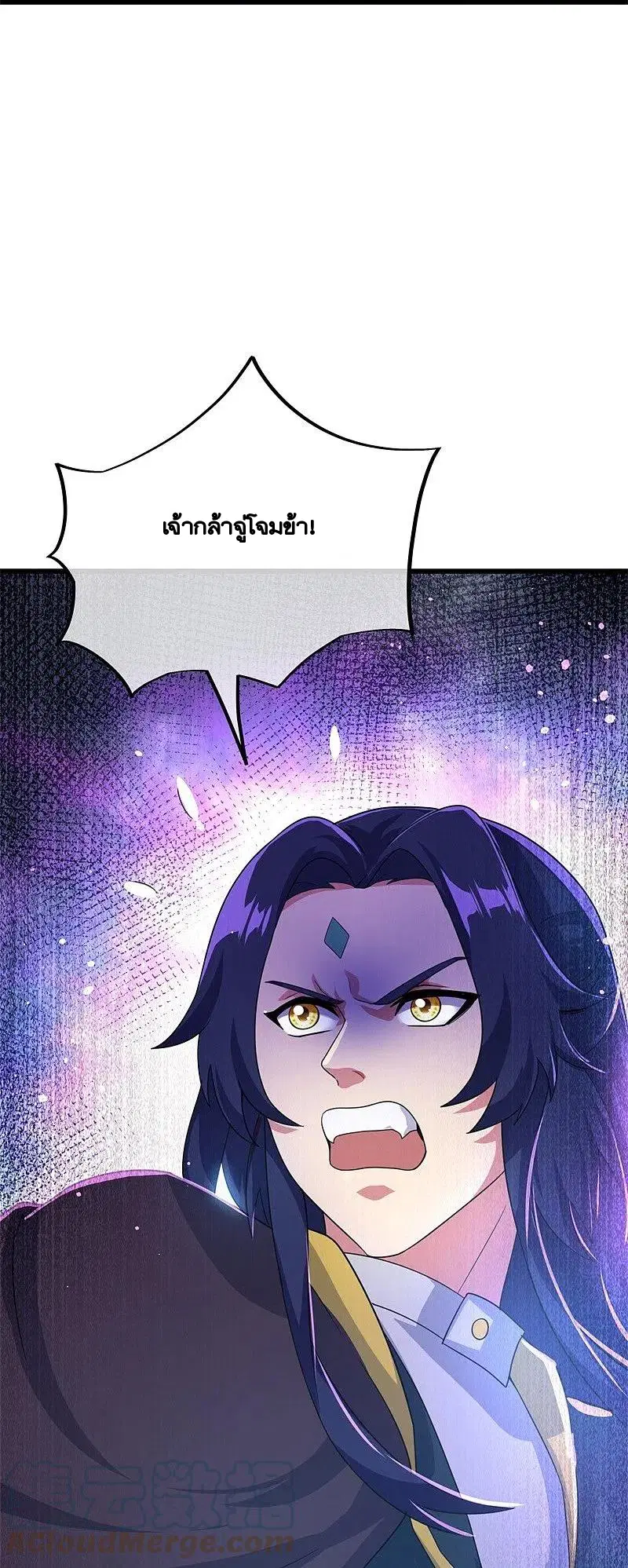 หน้า 24 จาก 71