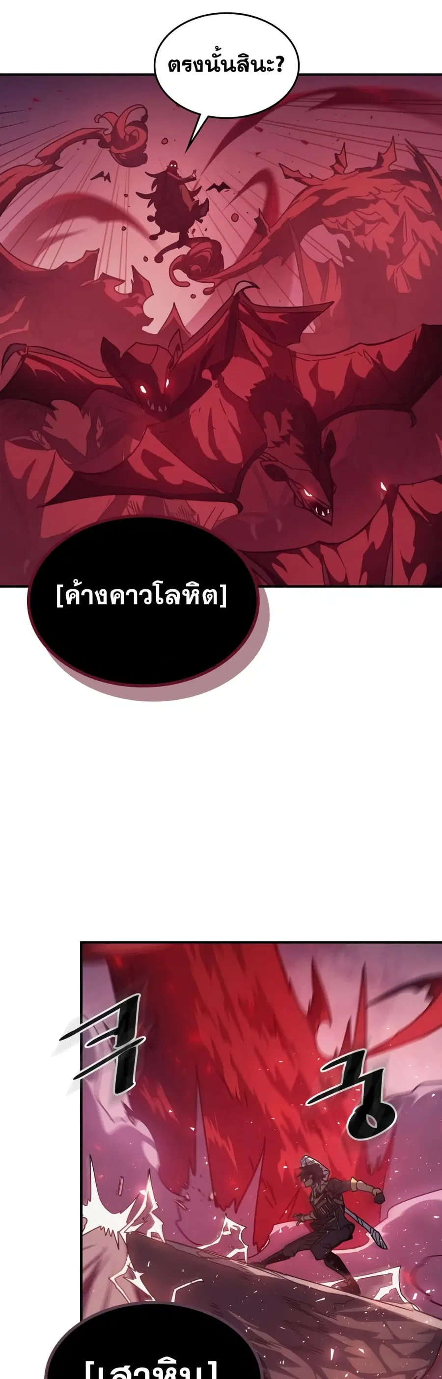 หน้า 41 จาก 52