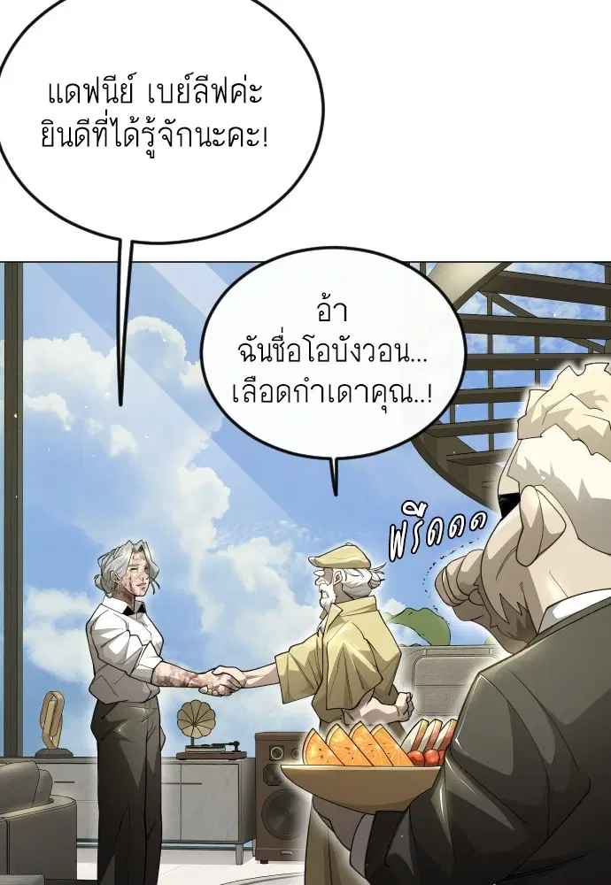 หน้า 57 จาก 256