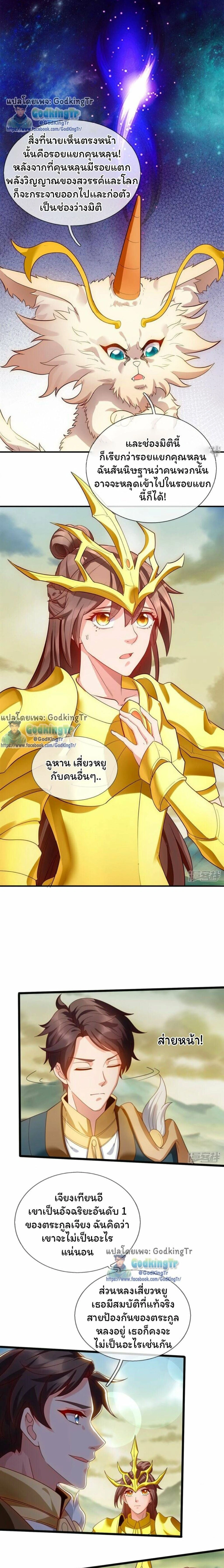 หน้า 3 จาก 7