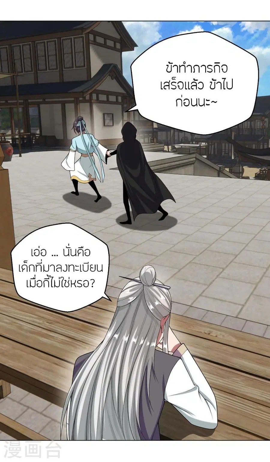 หน้า 43 จาก 69