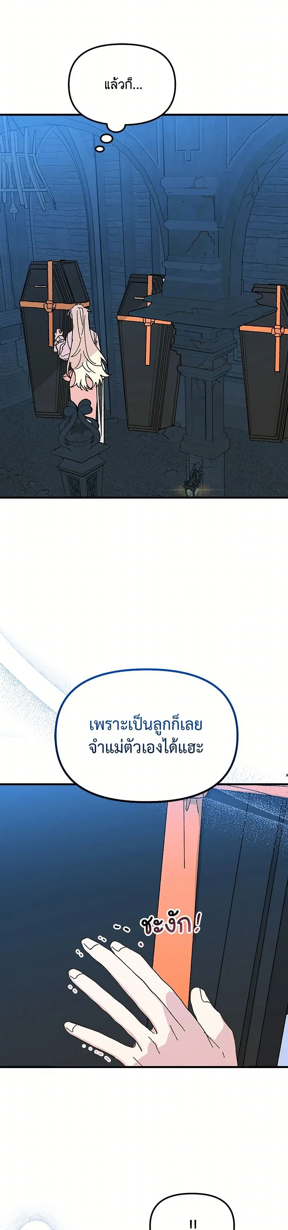 หน้า 33 จาก 40