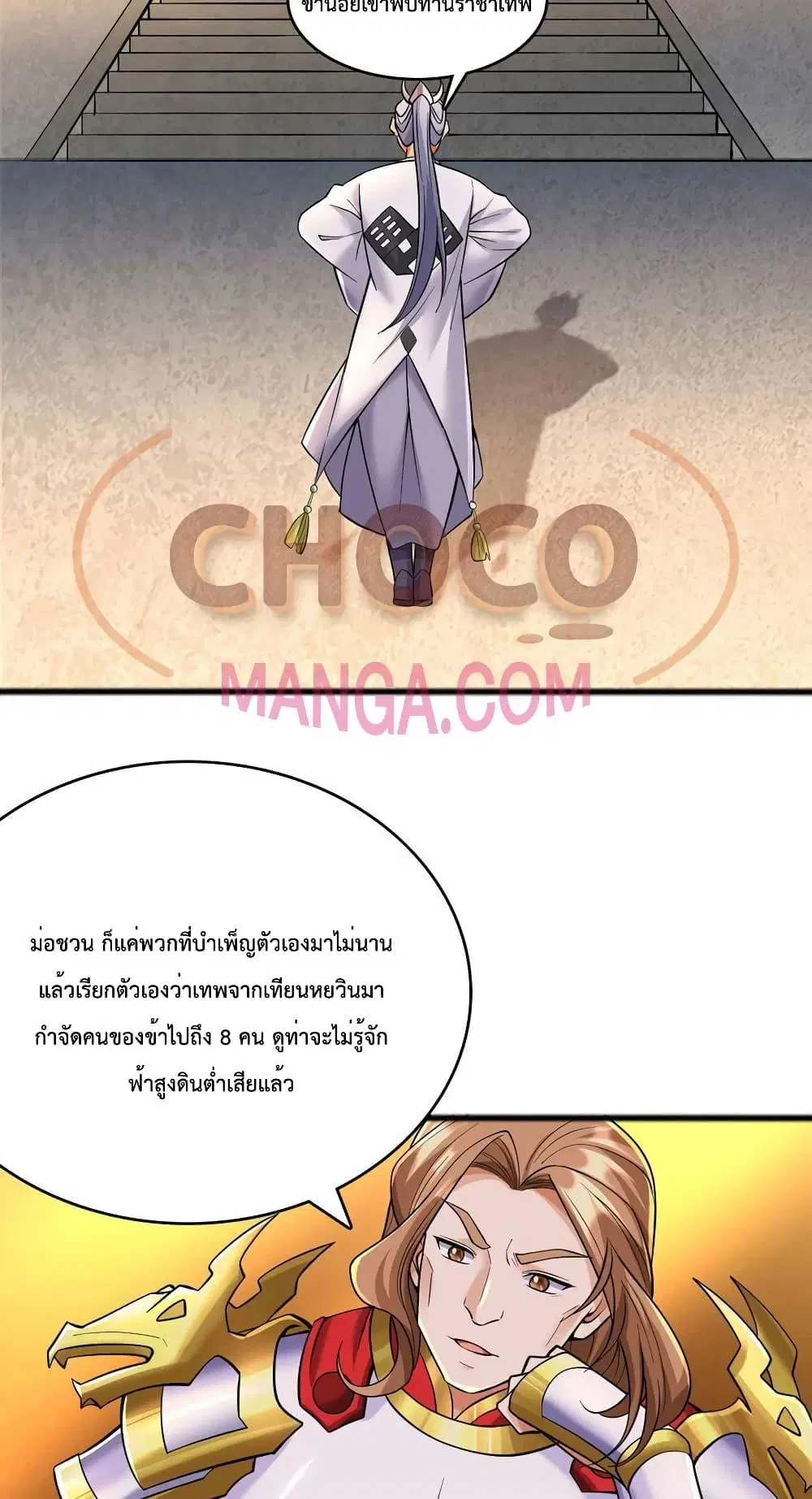 หน้า 5 จาก 32