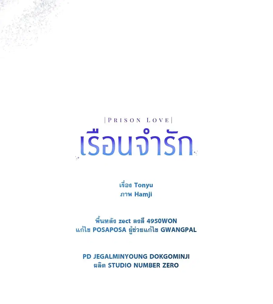 หน้า 193 จาก 195