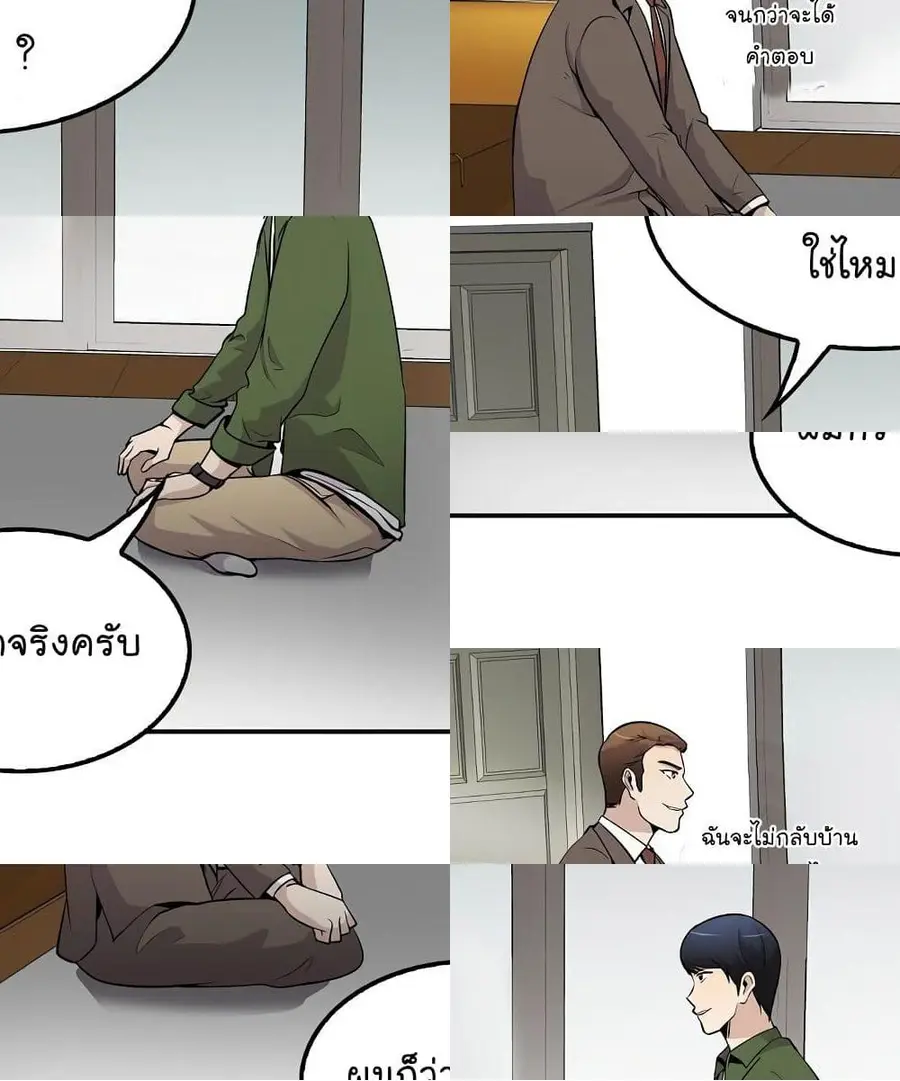 หน้า 8 จาก 12
