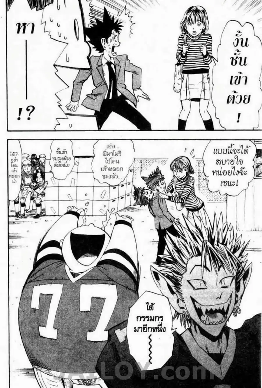 หน้า 10 จาก 21