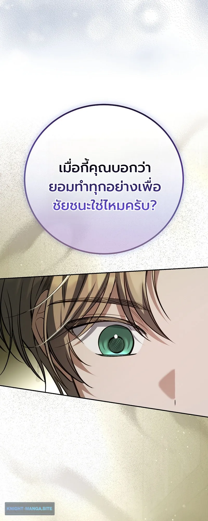 หน้า 35 จาก 50