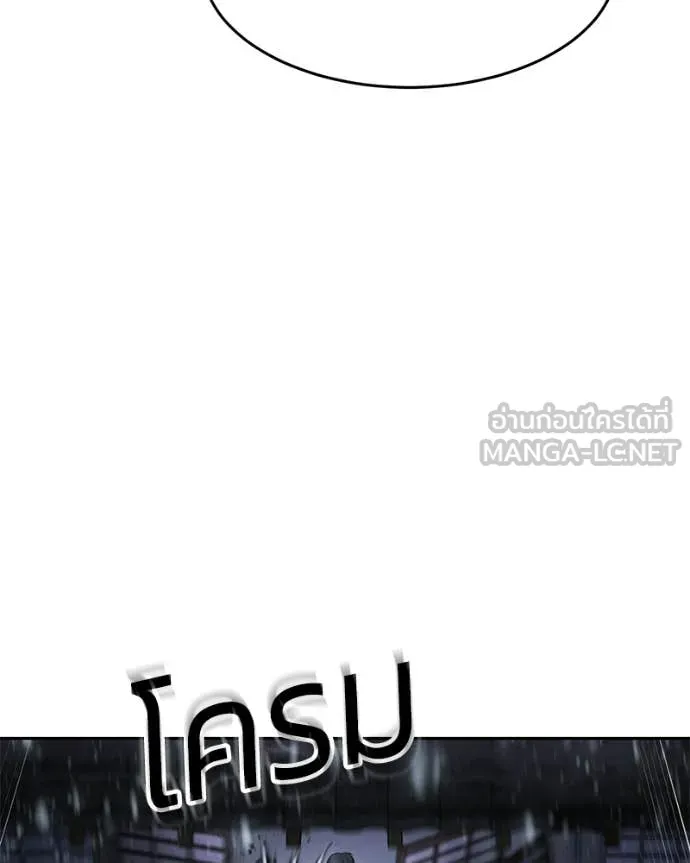 หน้า 163 จาก 211