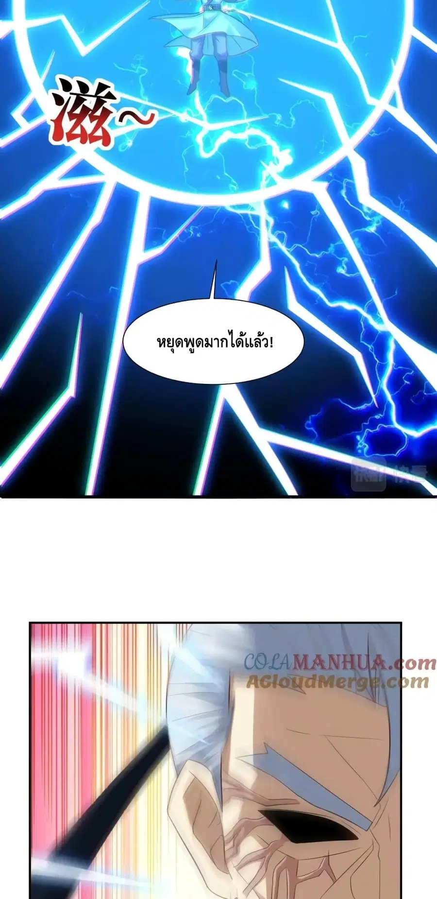 หน้า 31 จาก 52