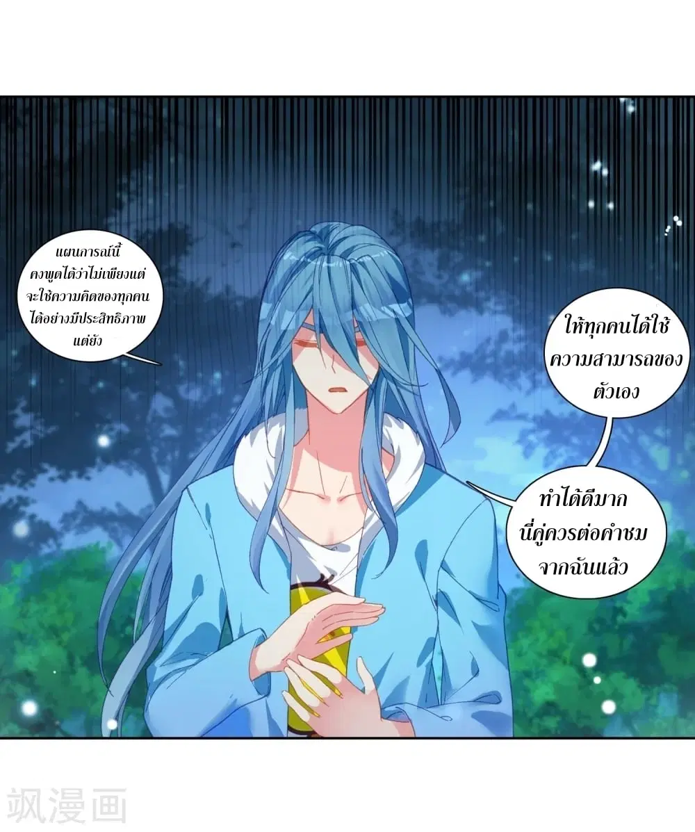 หน้า 9 จาก 41
