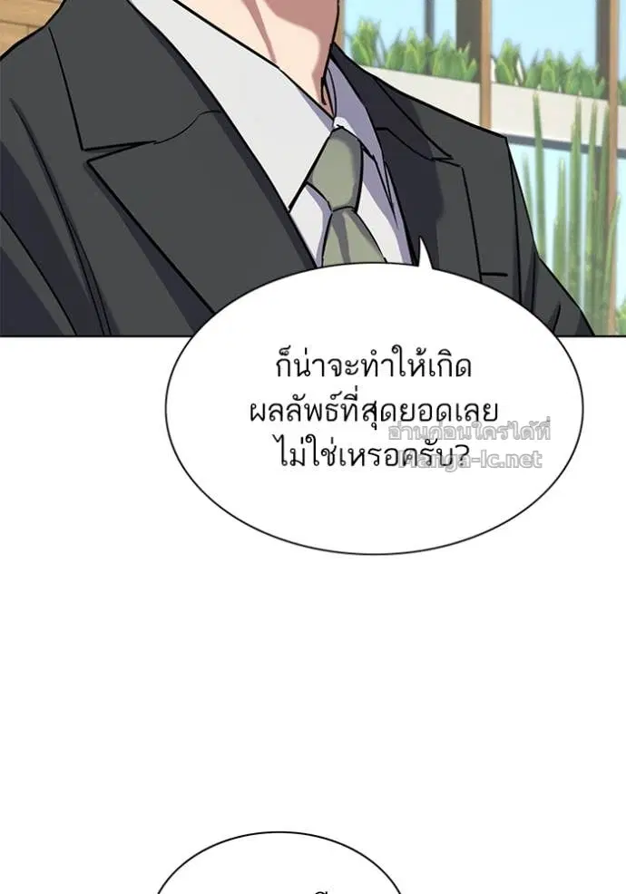 หน้า 28 จาก 121