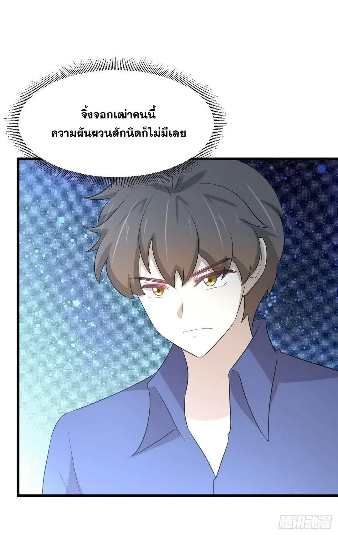 หน้า 53 จาก 54
