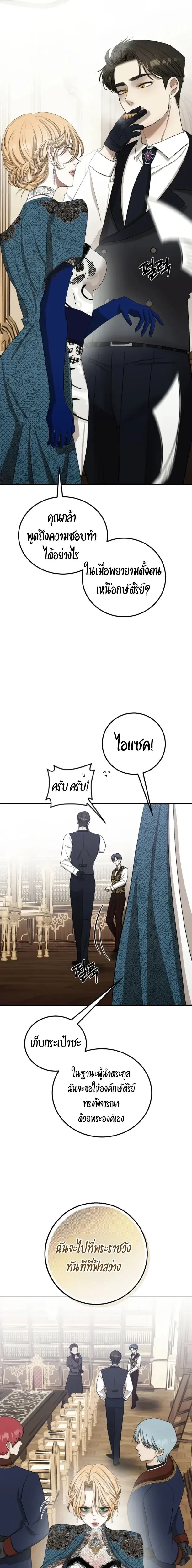 หน้า 10 จาก 25