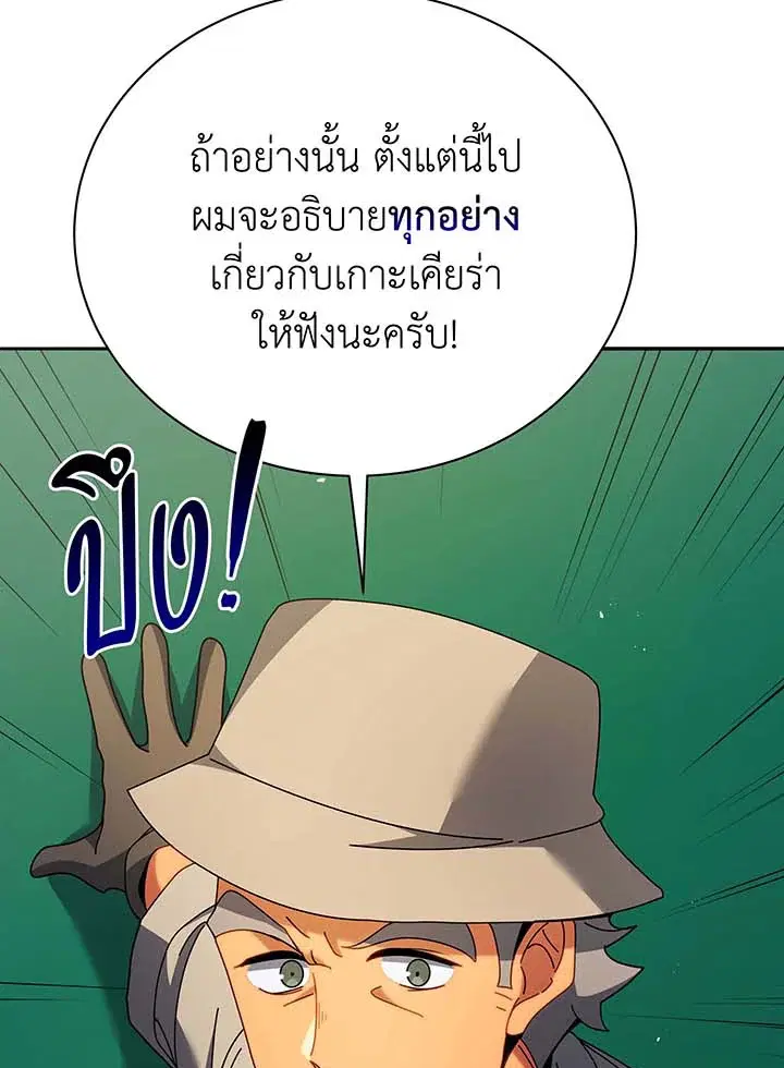 หน้า 70 จาก 94