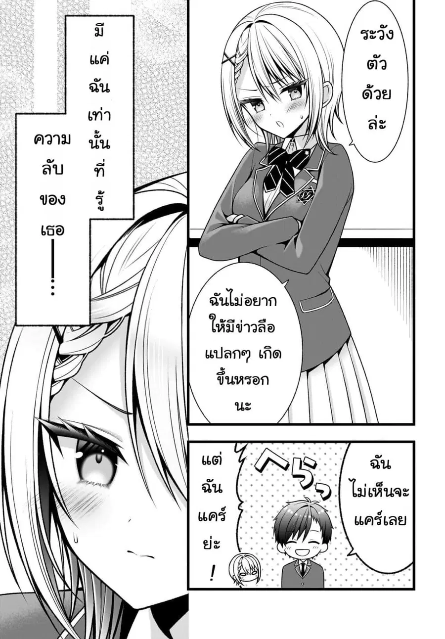 หน้า 12 จาก 14