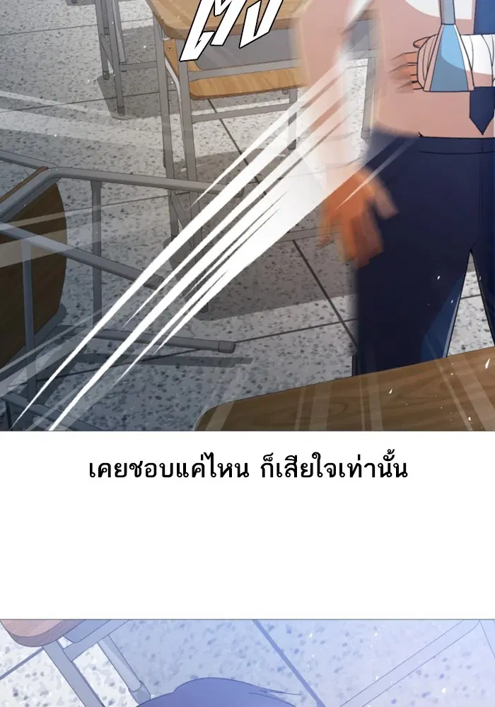 หน้า 83 จาก 87