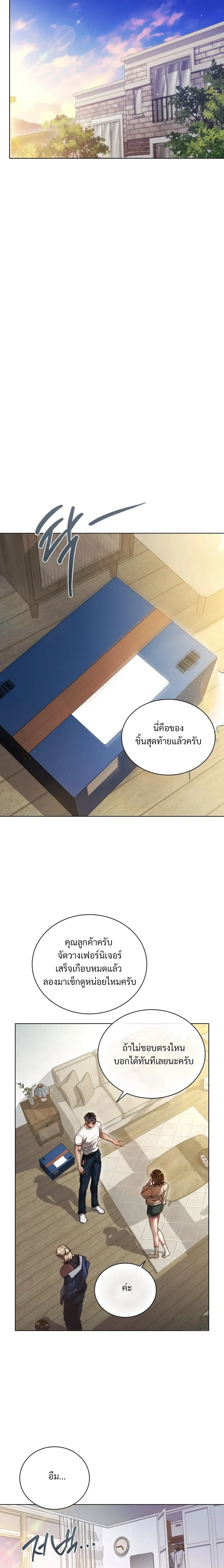 หน้า 18 จาก 23