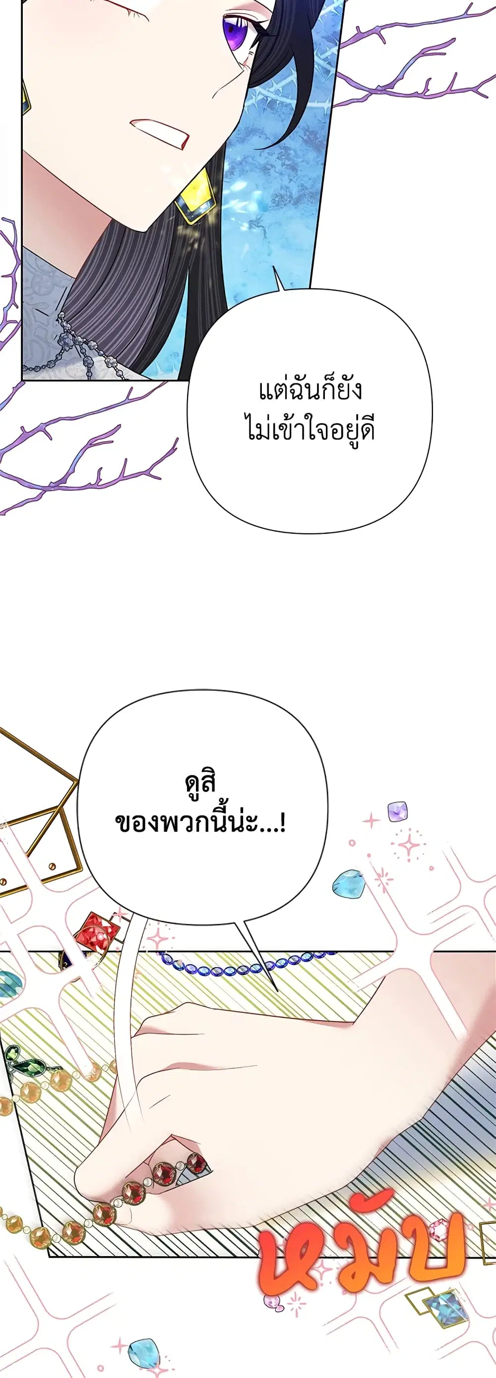 หน้า 20 จาก 39