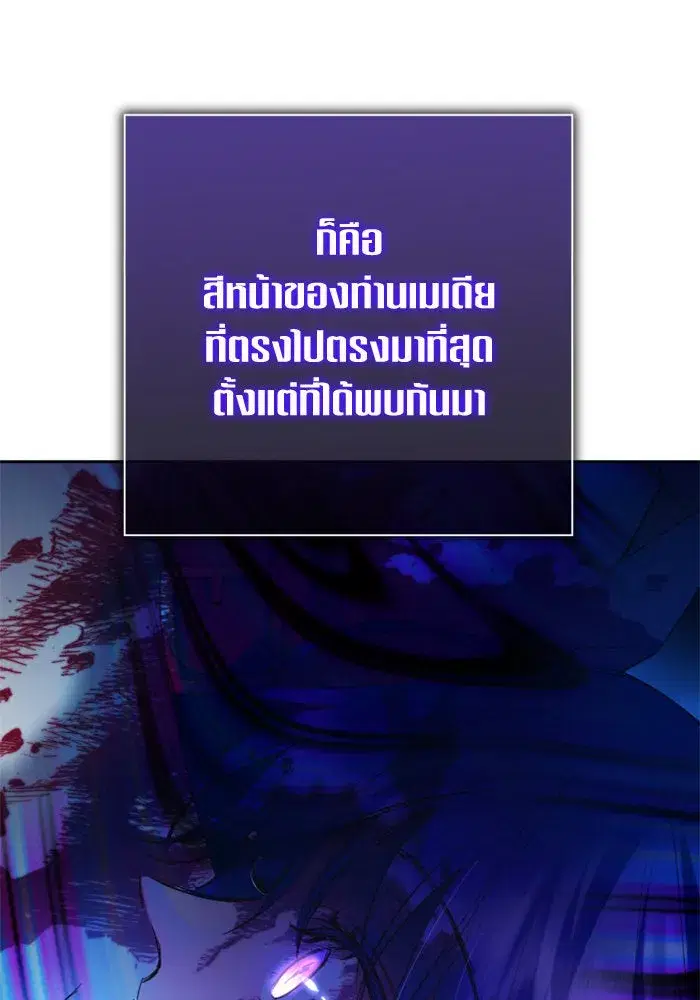 หน้า 80 จาก 176