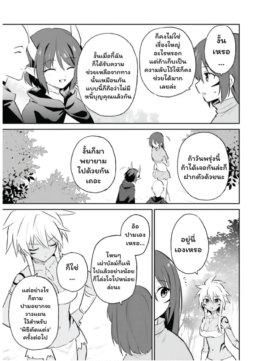 หน้า 9 จาก 26