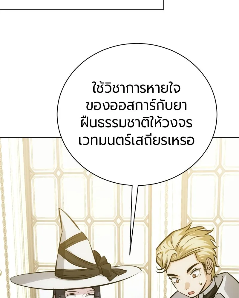 หน้า 52 จาก 173