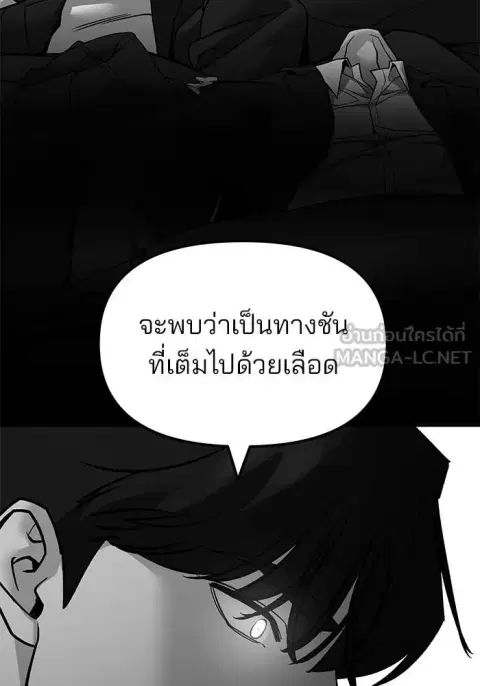 หน้า 98 จาก 170