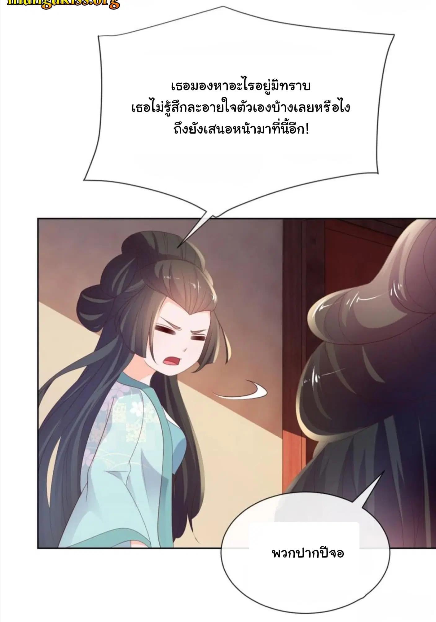 หน้า 27 จาก 30
