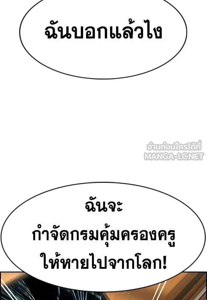 หน้า 134 จาก 137