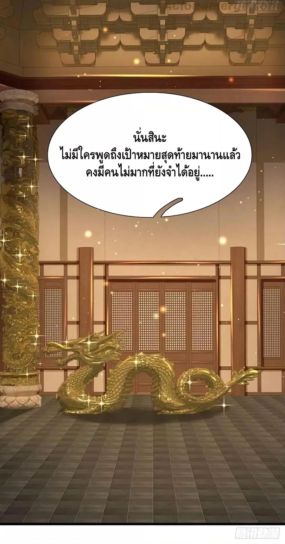 หน้า 41 จาก 42