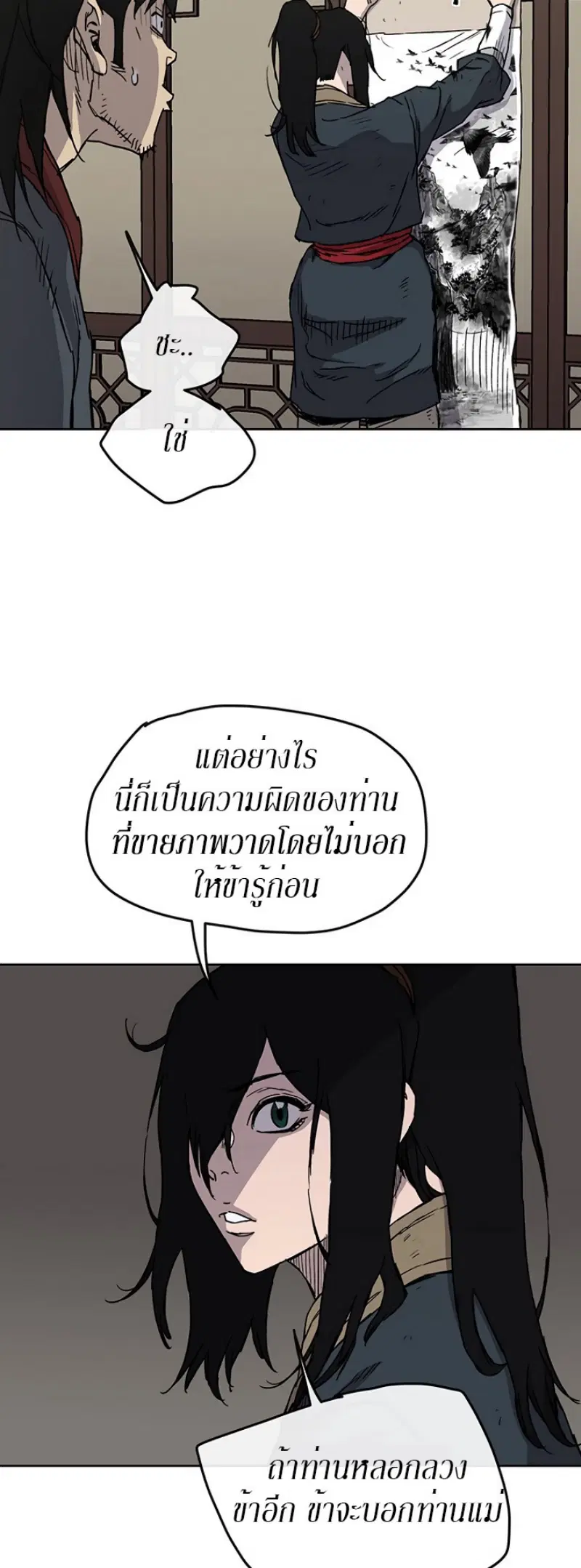 หน้า 5 จาก 55