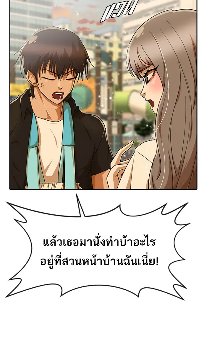 หน้า 113 จาก 137
