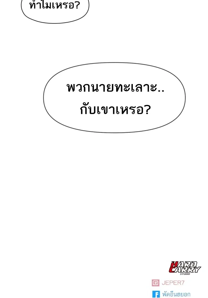 หน้า 77 จาก 78