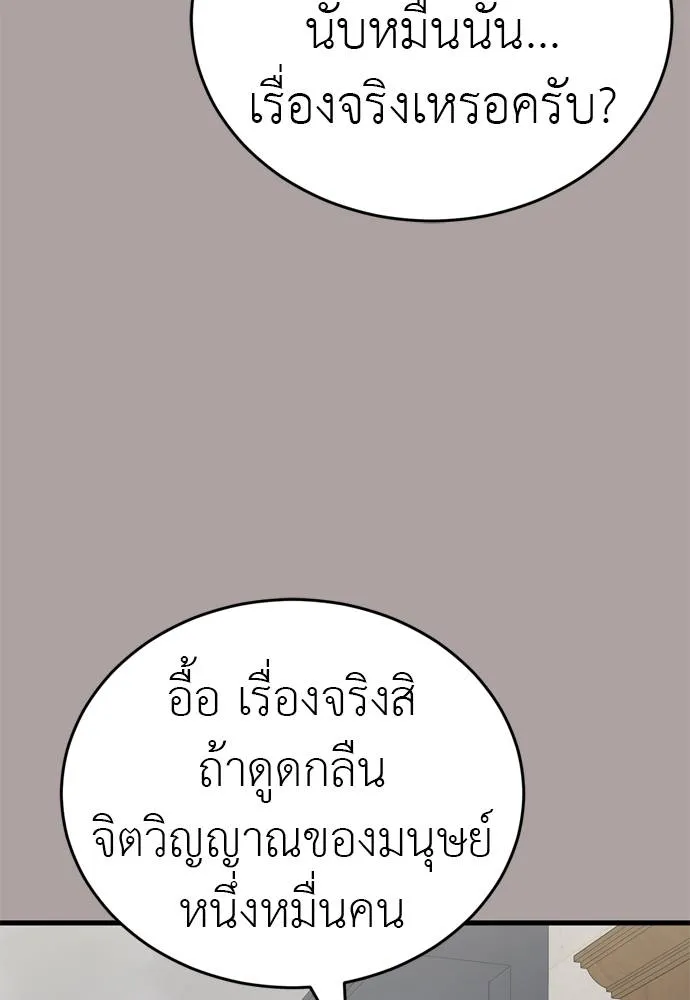 หน้า 28 จาก 222