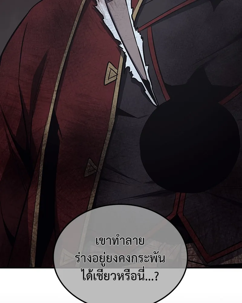 หน้า 121 จาก 234