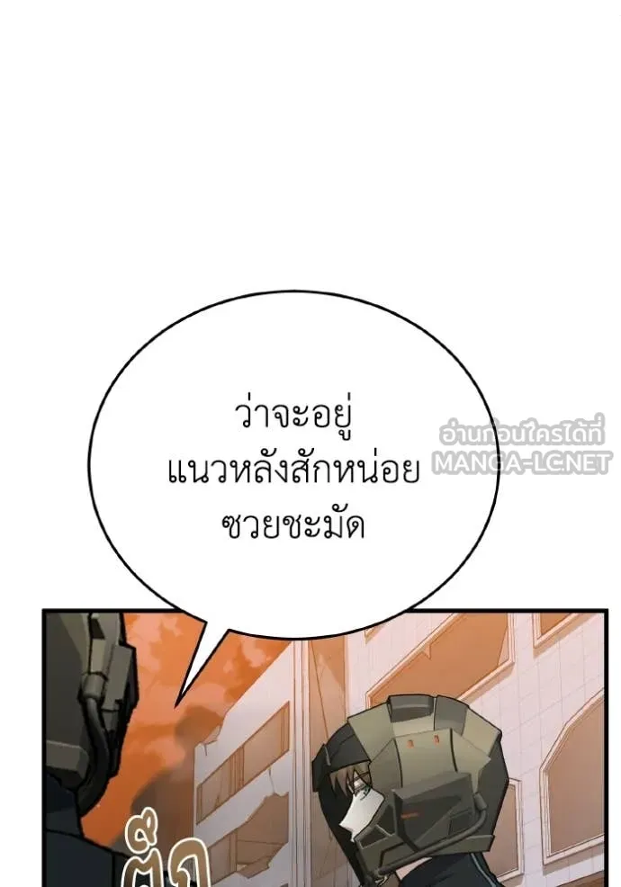 หน้า 82 จาก 151