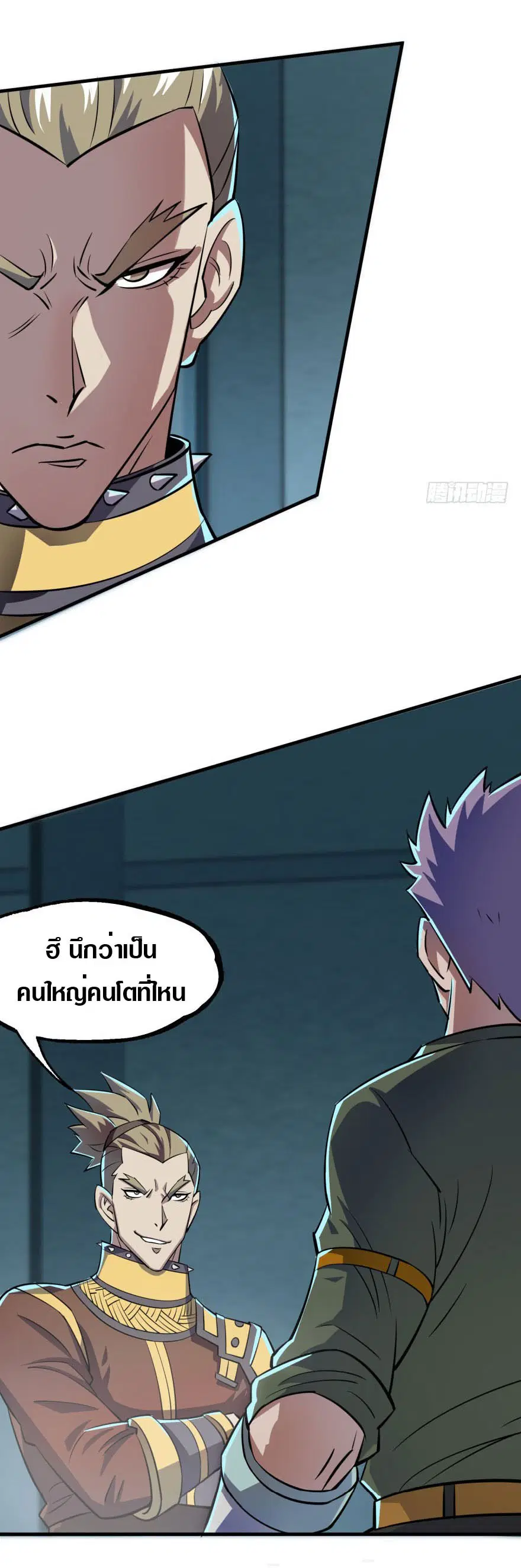 หน้า 7 จาก 32