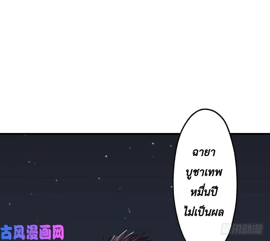 หน้า 79 จาก 83
