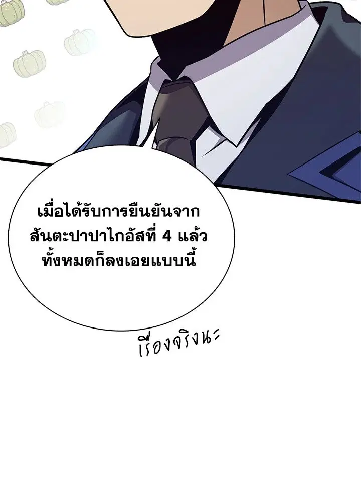 หน้า 77 จาก 120