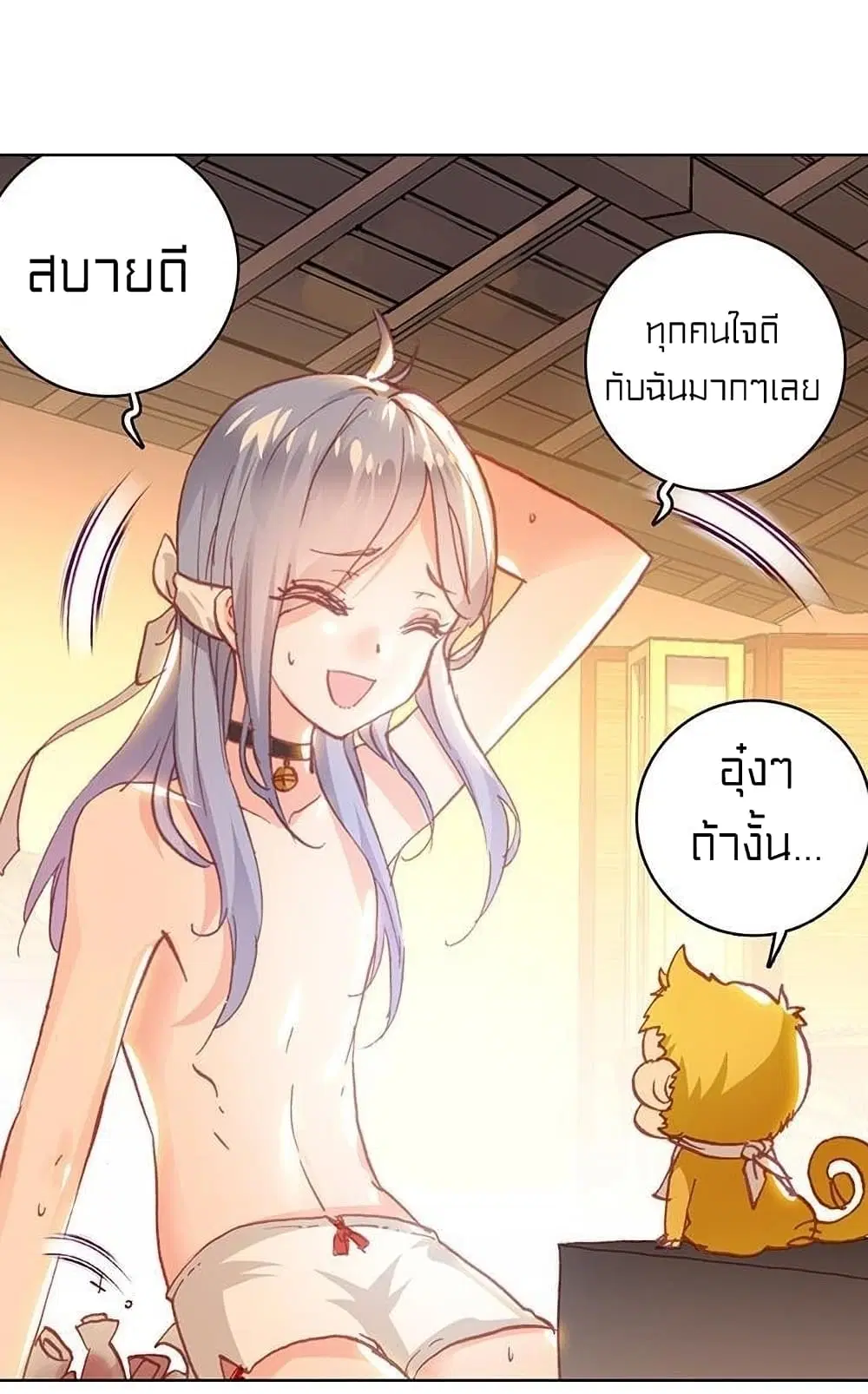 หน้า 34 จาก 50