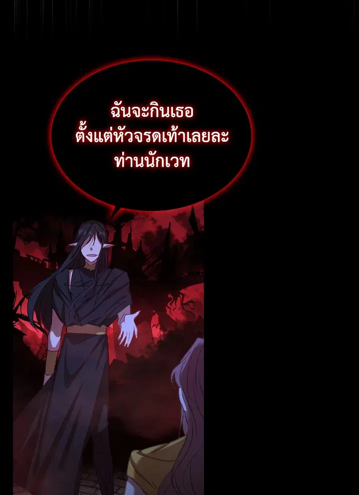 หน้า 42 จาก 80