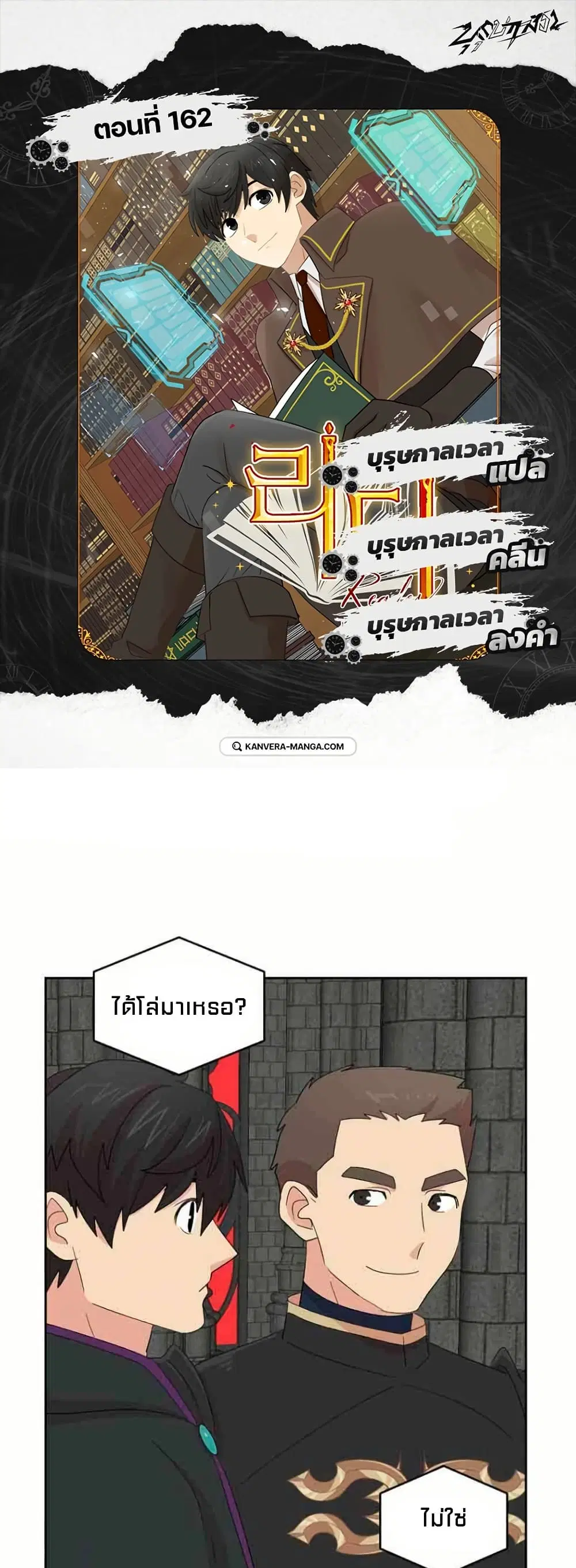หน้า 1 จาก 29