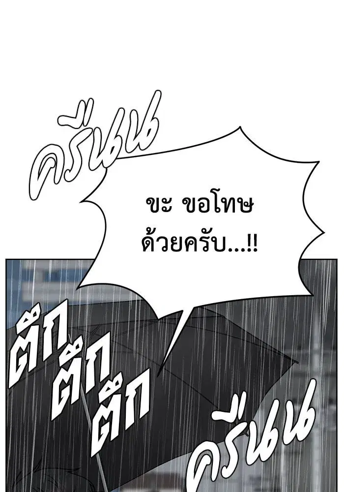 หน้า 112 จาก 176