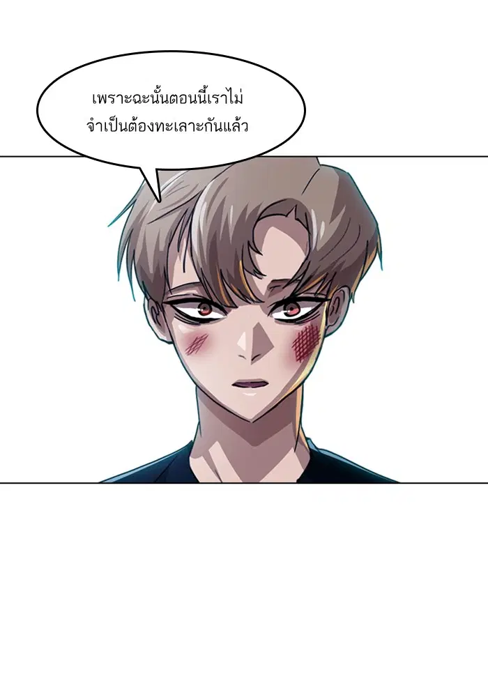 หน้า 99 จาก 112