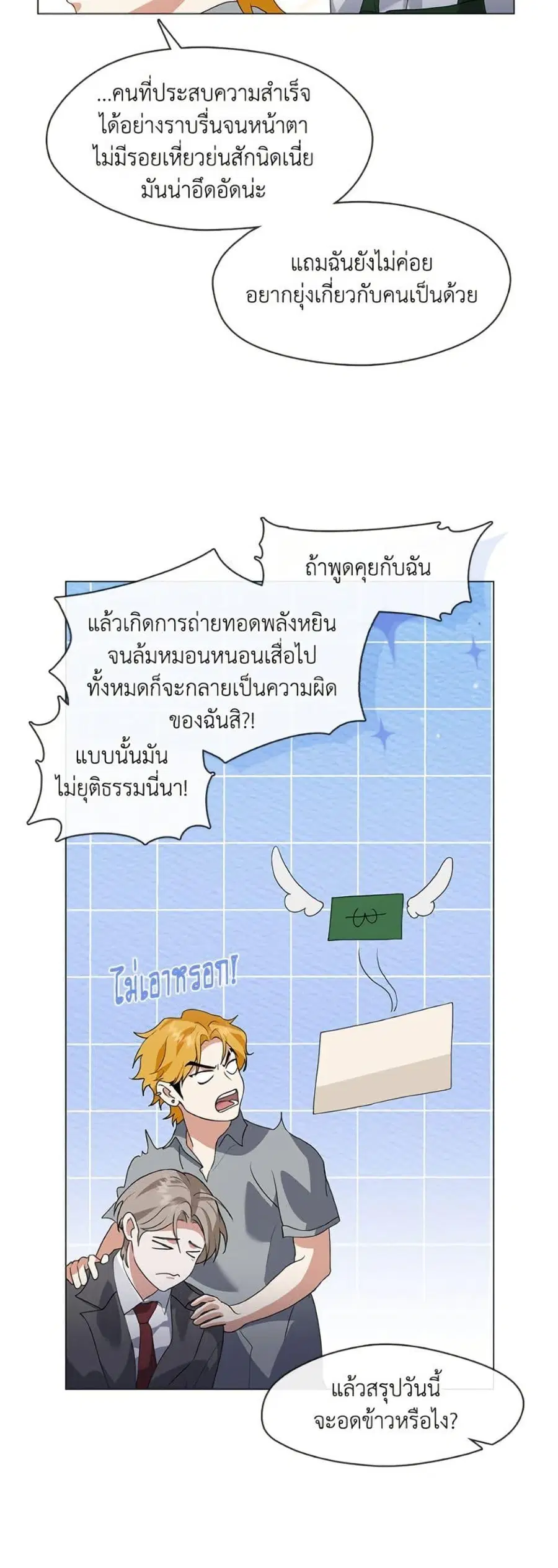 หน้า 37 จาก 52
