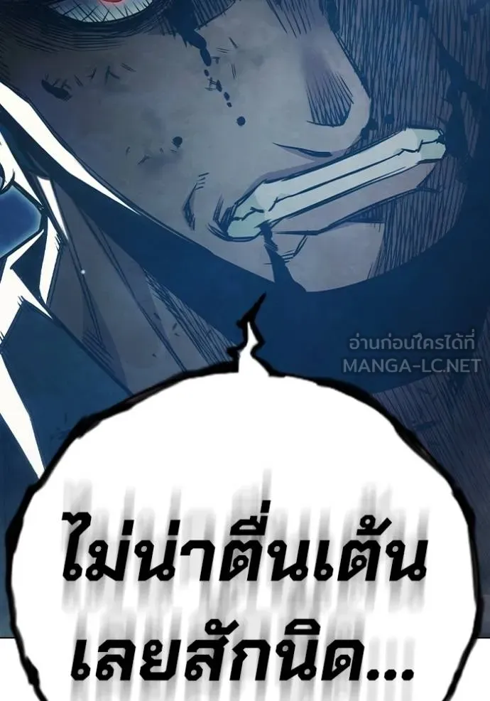 หน้า 160 จาก 261